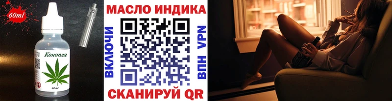 Печенье с ТГК марихуана  купить наркоту  Починок 