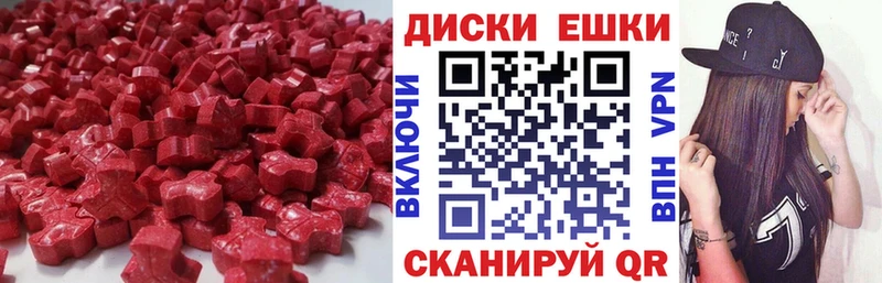 даркнет Telegram  даркнет сайт  Починок  ЭКСТАЗИ круглые 