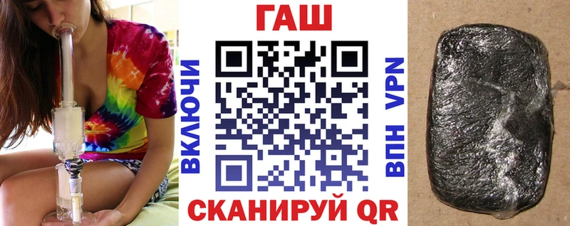 где найти   Починок  Гашиш хэш 