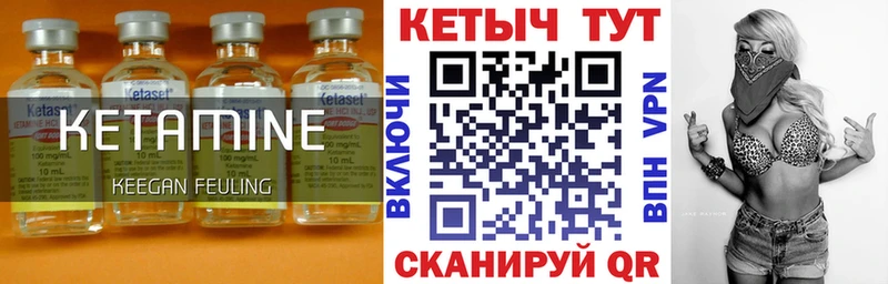 кракен онион Починок КЕТАМИН VHQ