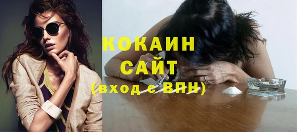 гидропоника Аркадак