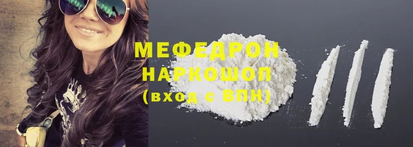 гидропоника Аркадак