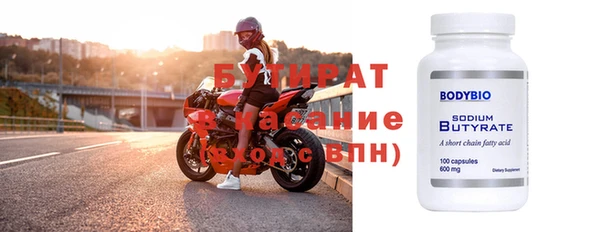 гидропоника Аркадак