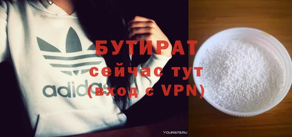 дживик Армянск