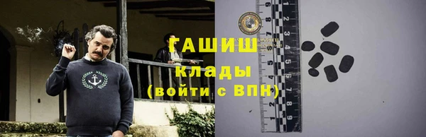 каннабис Арсеньев