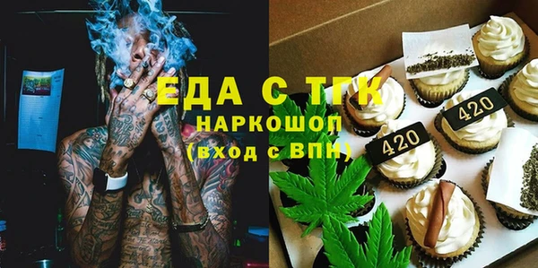 каннабис Арсеньев
