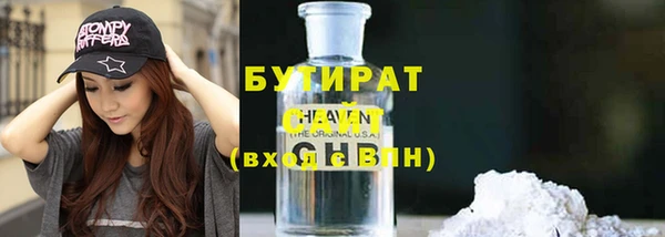 дживик Армянск