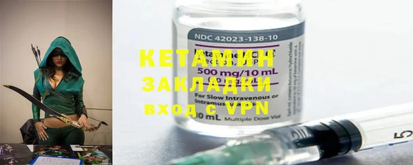 гидропоника Аркадак