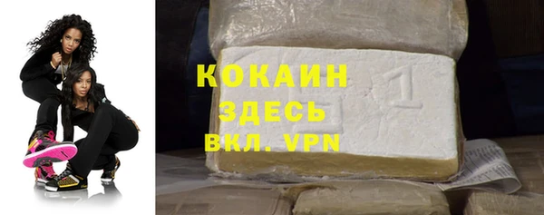 гидропоника Аркадак