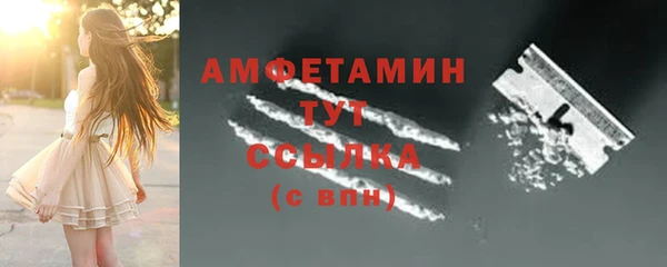 дживик Армянск