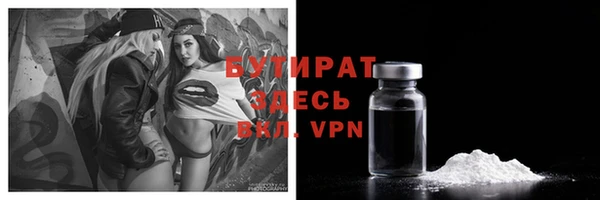 каннабис Арсеньев