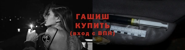 дживик Армянск