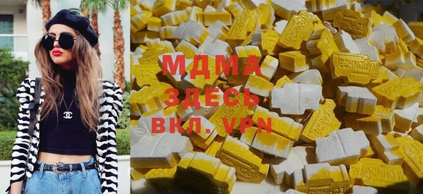 каннабис Арсеньев