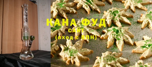 гидропоника Аркадак