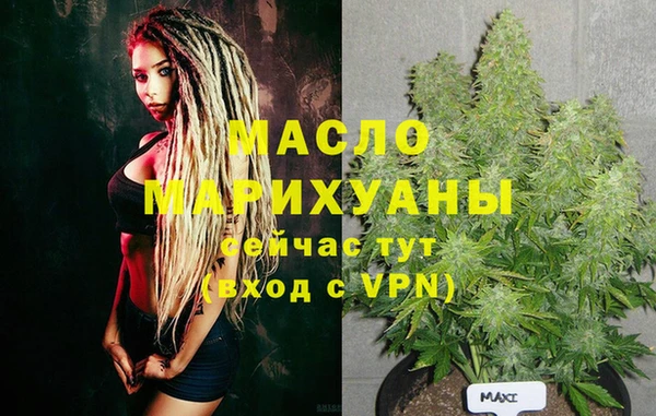 каннабис Арсеньев