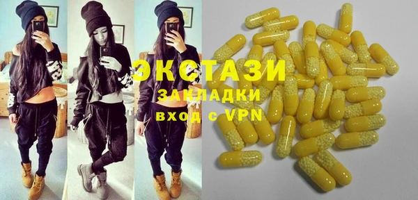 гидропоника Аркадак