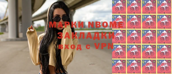дживик Армянск