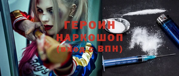 дживик Армянск