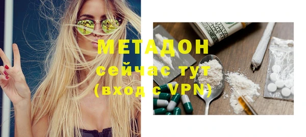 гидропоника Аркадак