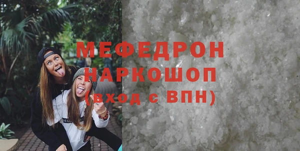 дживик Армянск