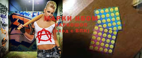 гидропоника Аркадак