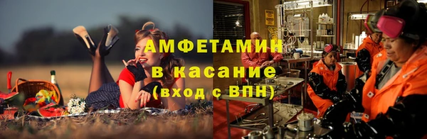 дживик Армянск