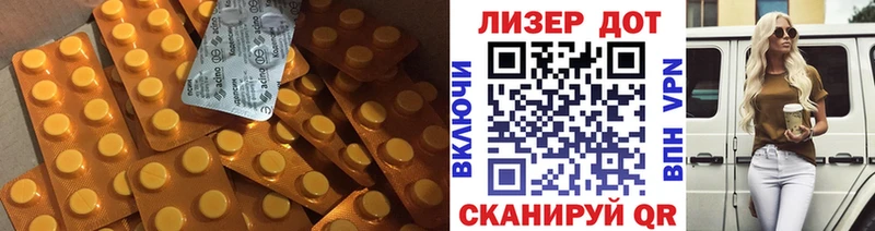 где найти   Починок  Лсд 25 экстази ecstasy 