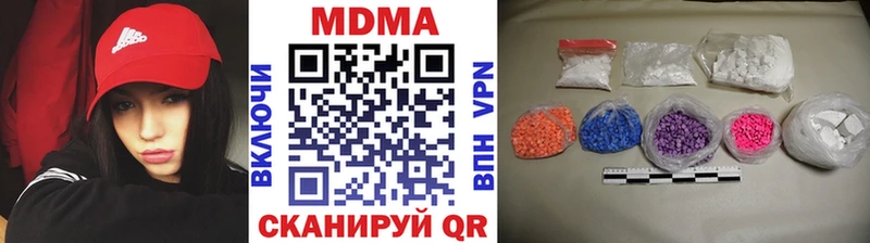 MDMA Molly  закладка  Починок 