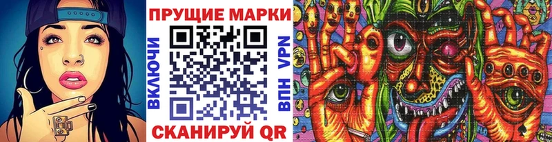 даркнет сайт  Починок  Марки N-bome 1,8мг 