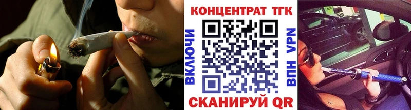 mega ТОР  наркошоп  Починок  ТГК вейп 