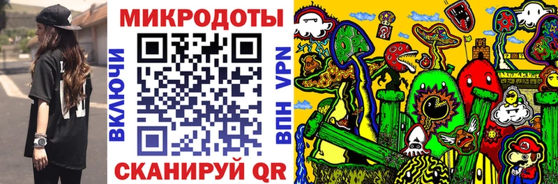 Псилоцибиновые грибы Magic Shrooms  Починок 